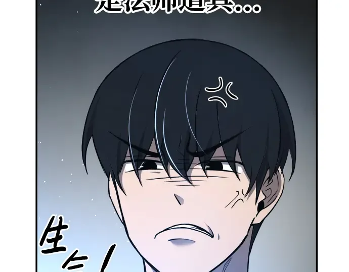 第41话 第268页