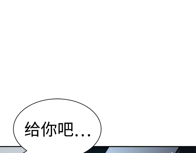 第41话 第270页