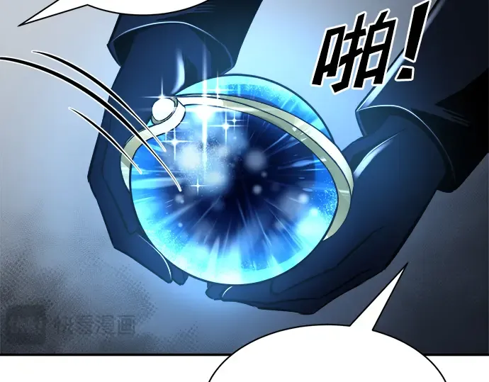 第41话 第271页