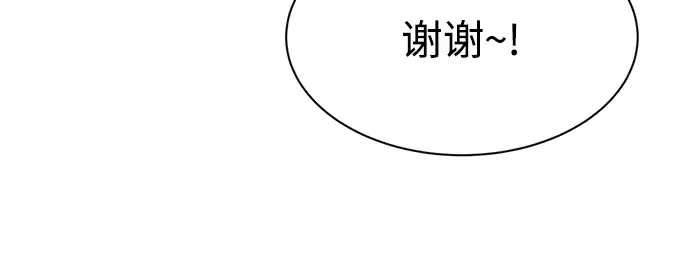 第41话 第272页