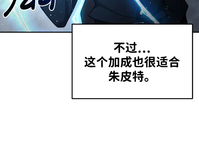 第41话 第275页