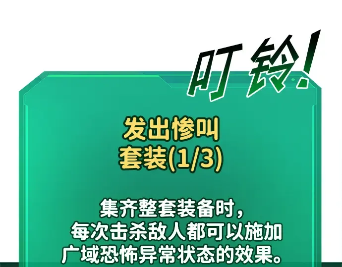 第41话 第277页
