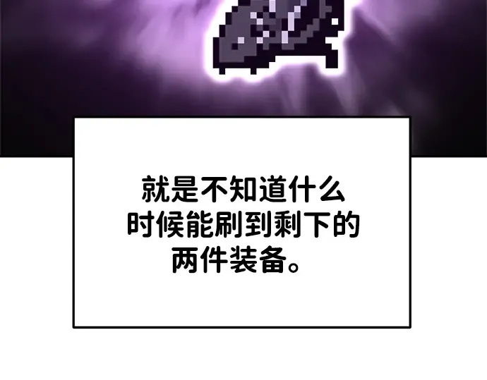 第41话 第279页