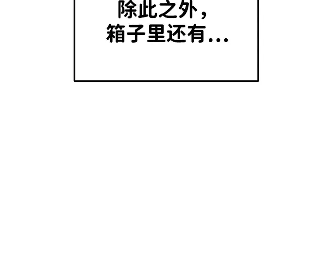 第41话 第282页