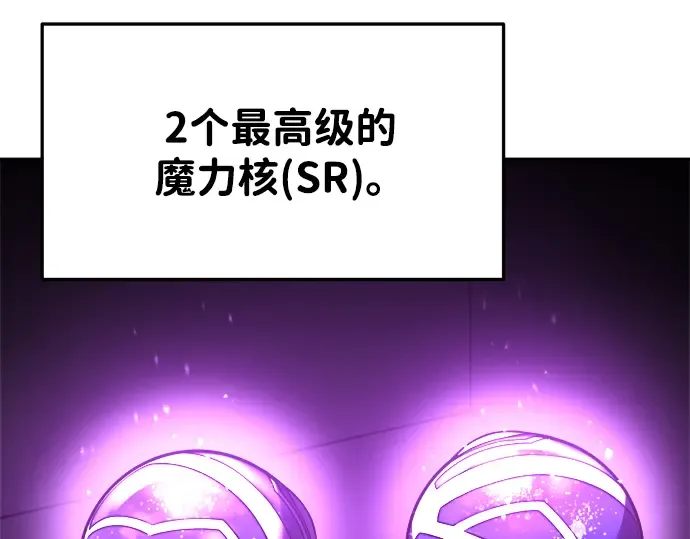 第41话 第284页