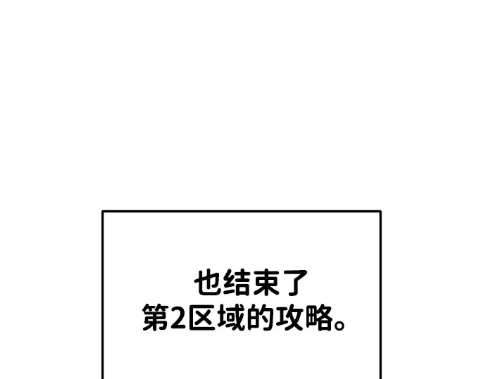 第41话 第287页