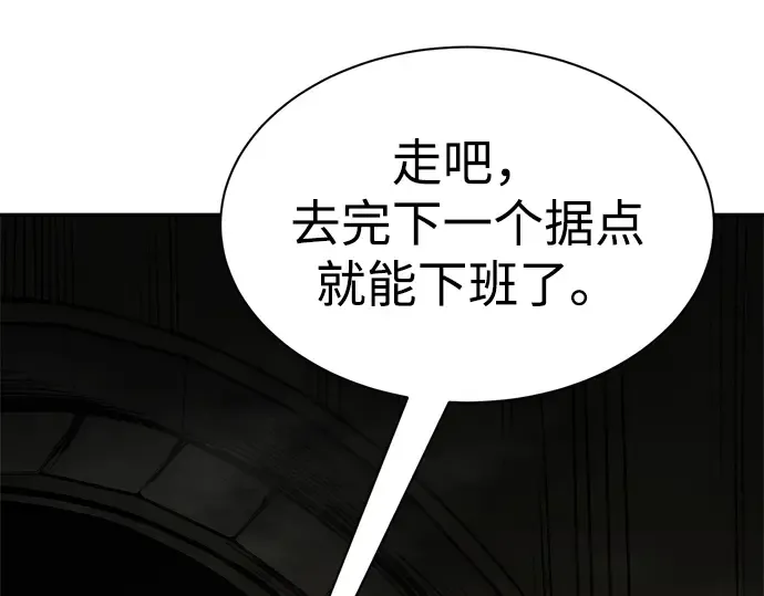第41话 第289页