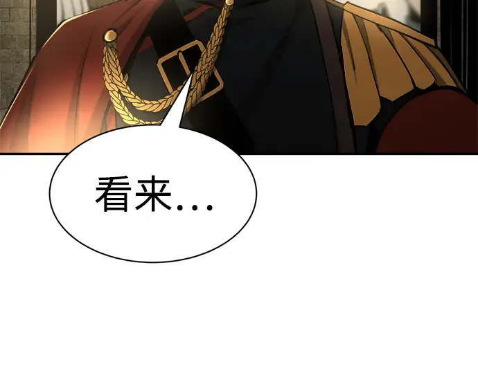 第41话 第300页