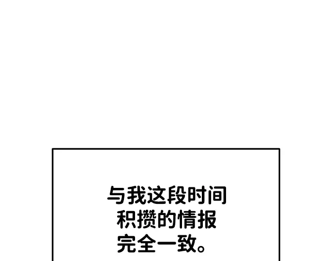 第41话 第306页