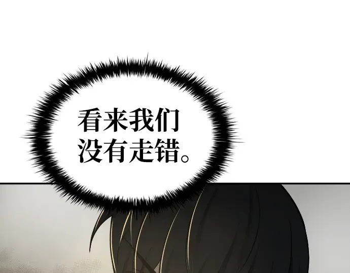 第41话 第308页