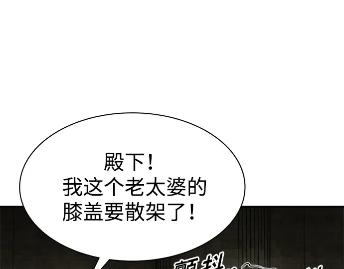 第41话 第314页