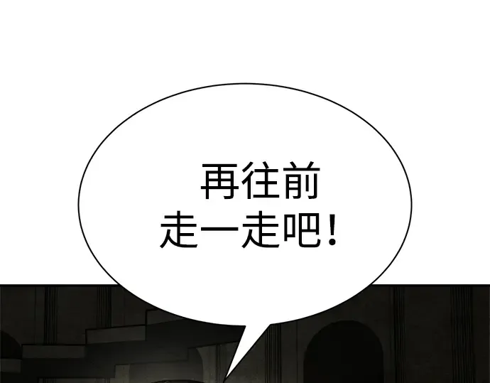 第41话 第317页
