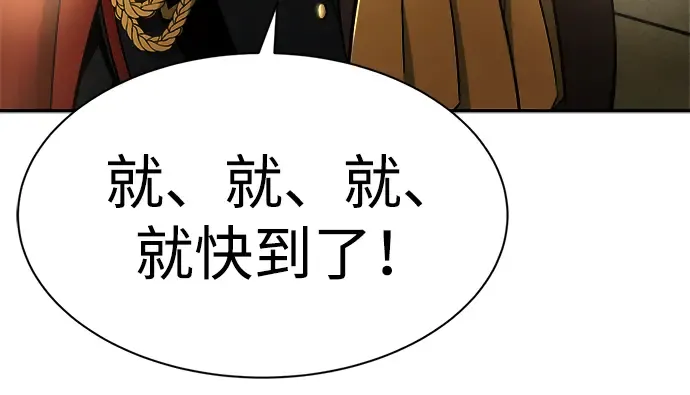 第41话 第319页