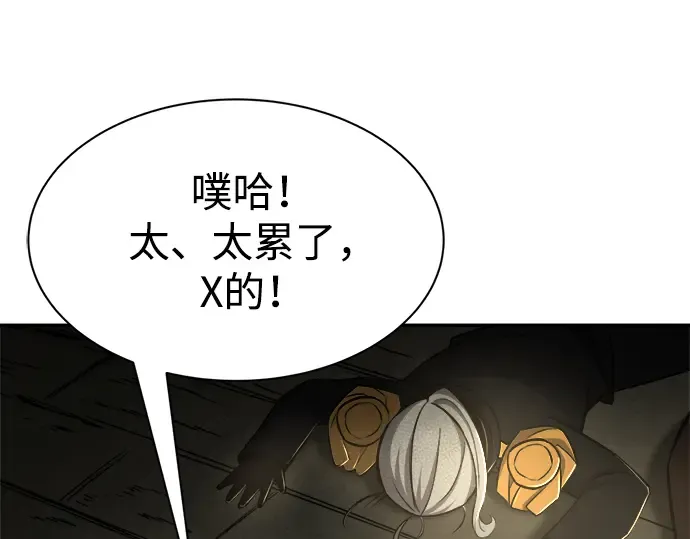 第41话 第323页