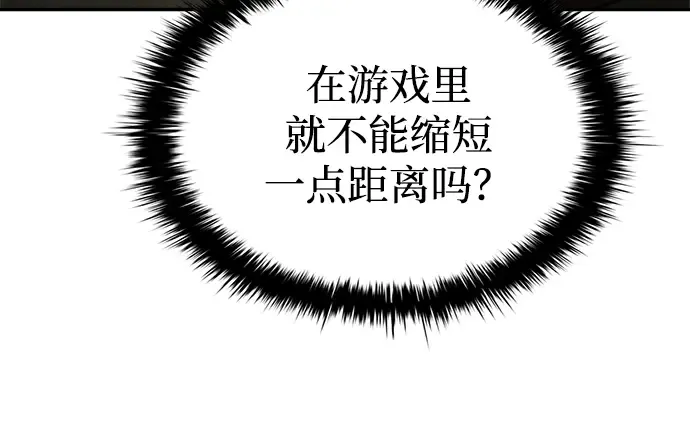 第41话 第325页
