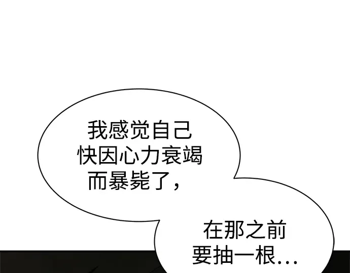 第41话 第326页