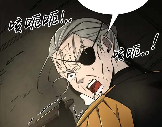 第41话 第327页