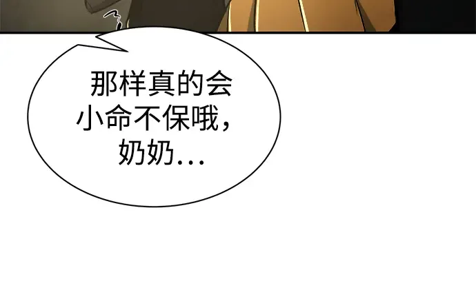 第41话 第328页