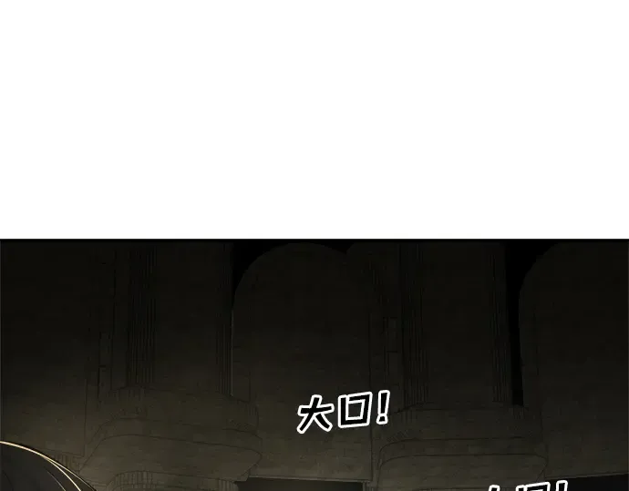 第41话 第329页
