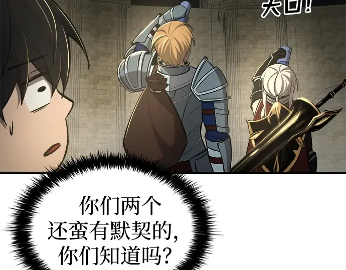 第41话 第330页
