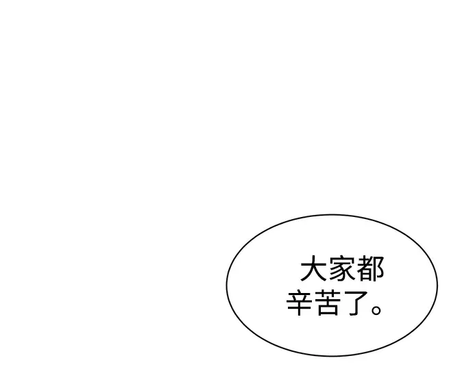 第41话 第332页