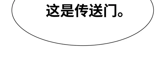 第41话 第340页