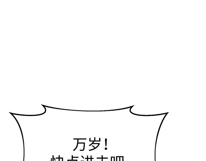 第41话 第341页