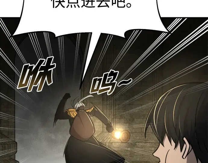 第41话 第342页