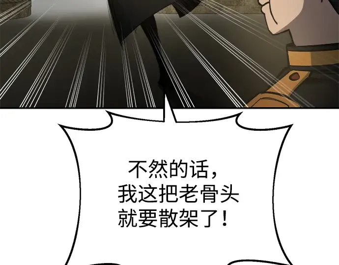 第41话 第343页