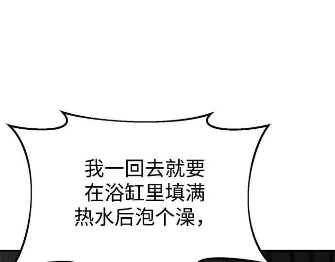 第41话 第345页