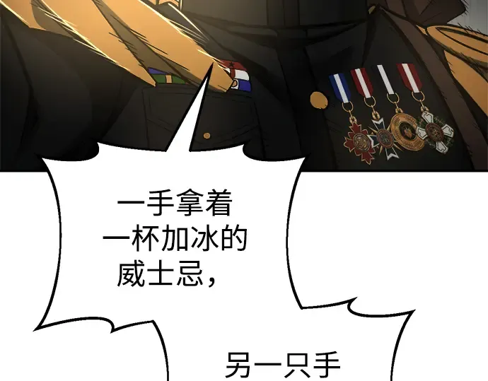 第41话 第347页