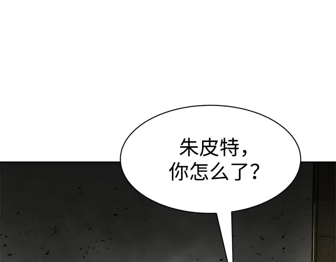 第41话 第351页
