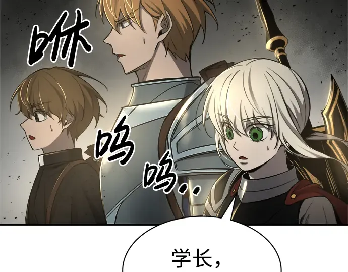 第41话 第355页