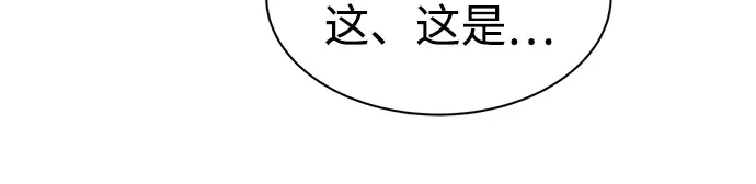 第41话 第356页