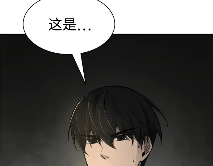 第41话 第358页