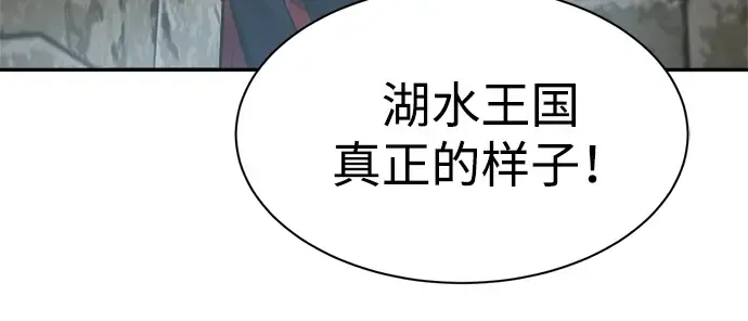 第41话 第360页