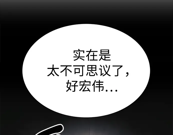 第41话 第362页