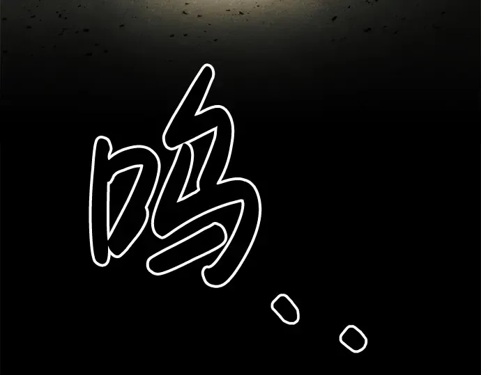 第41话 第367页