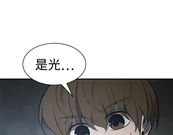 第42话 第3页