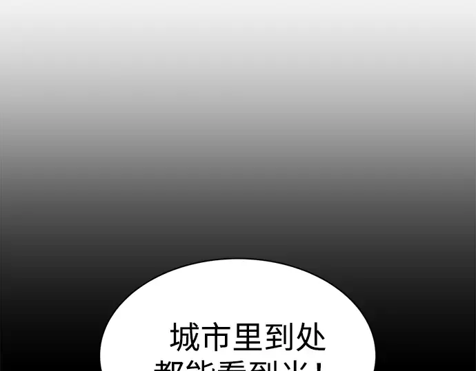 第42话 第5页