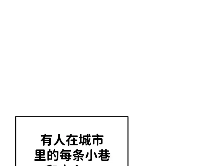 第42话 第10页
