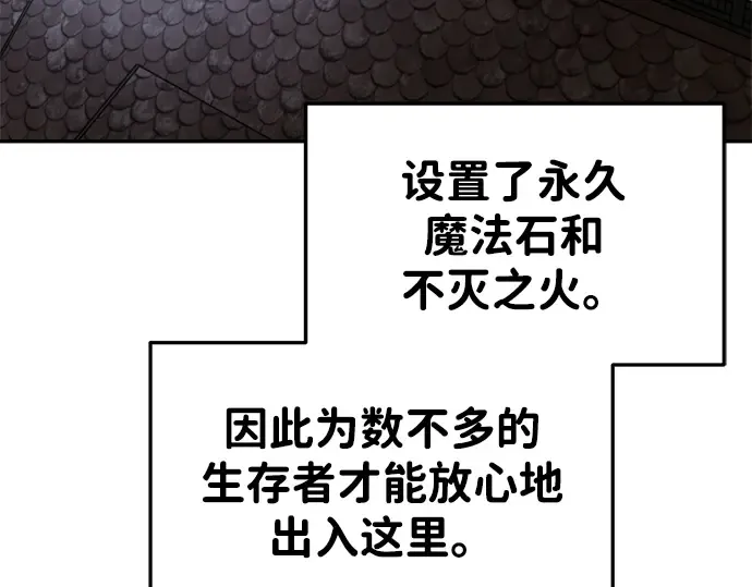 第42话 第12页