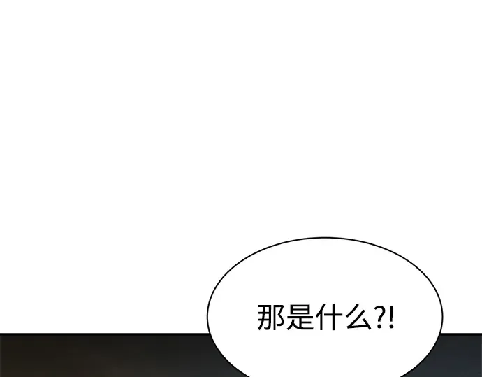 第42话 第14页