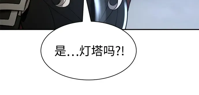 第42话 第16页