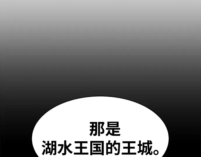第42话 第20页