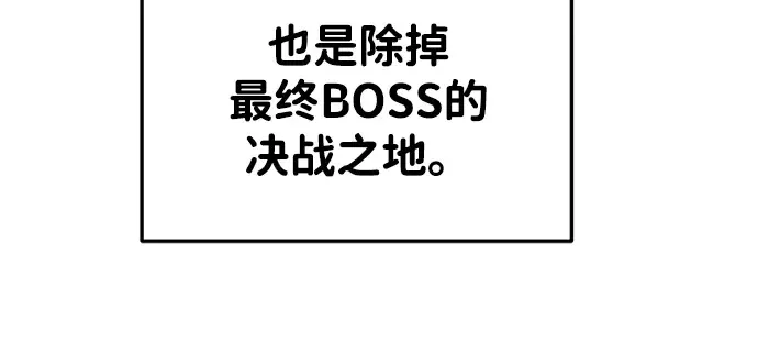 第42话 第24页