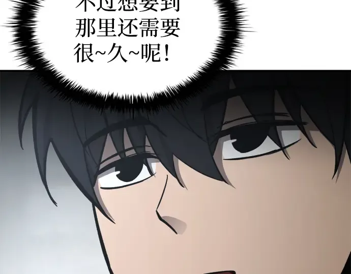 第42话 第26页