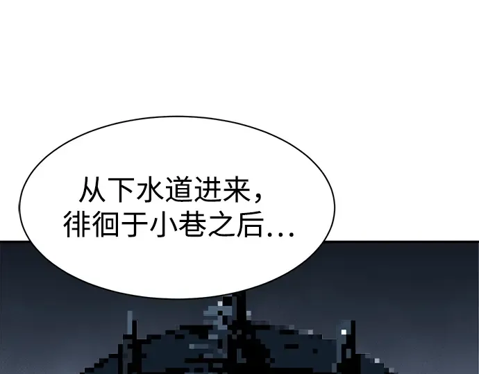 第42话 第31页
