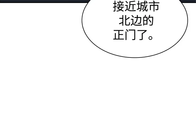 第42话 第33页