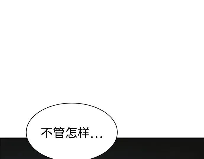 第42话 第34页